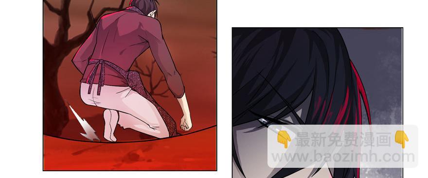 《命运速递》第十四话 第23页