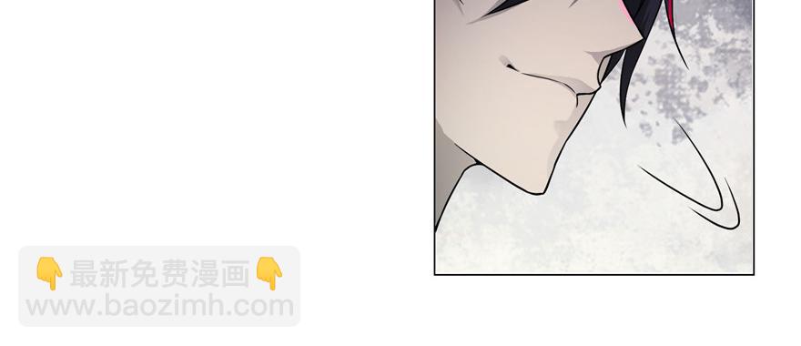 《命运速递》第十四话 第24页