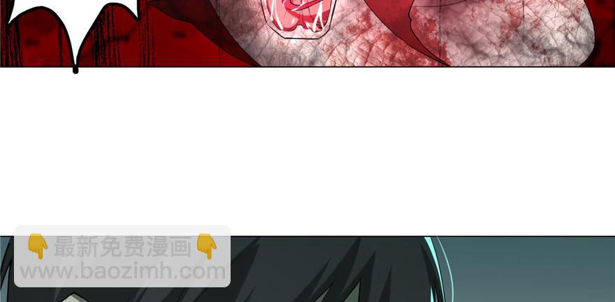 《命运速递》第十四话 第30页