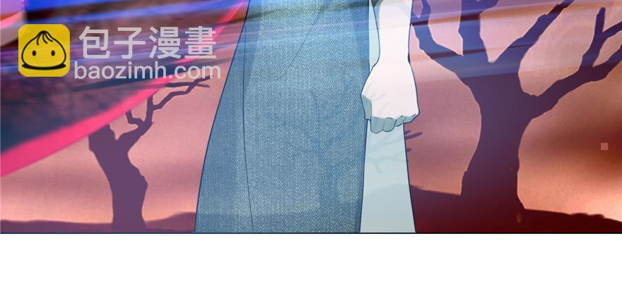 《命运速递》第十四话 第35页