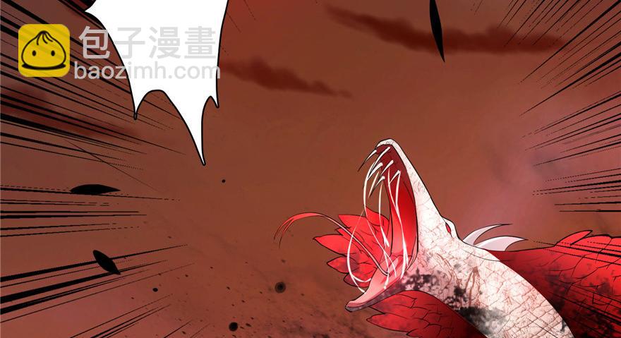 《命运速递》第十四话 第44页