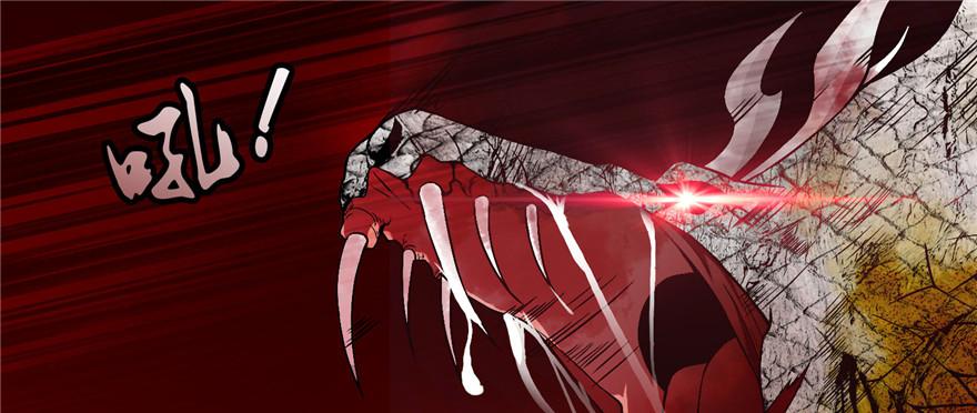 《命运速递》第十四话 第4页