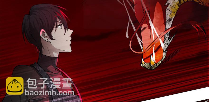 《命运速递》第十四话 第5页