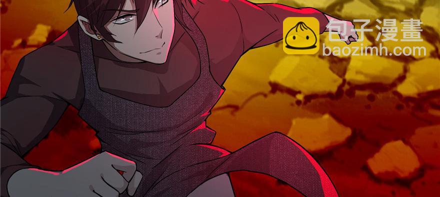 《命运速递》第十四话 第9页