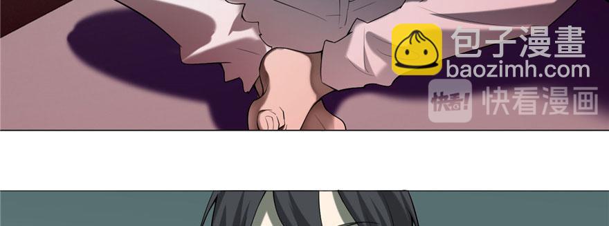 《命运速递》第十六话 第13页