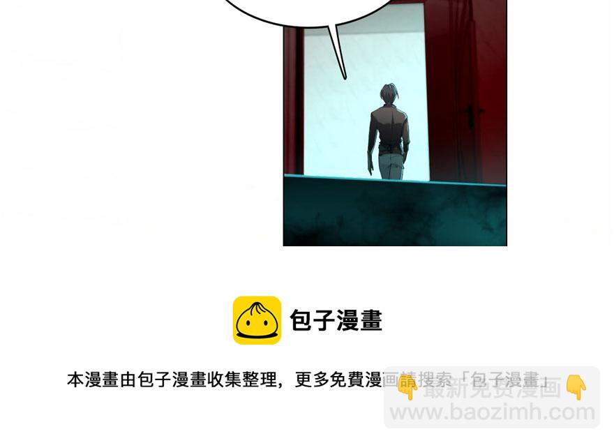 《命运速递》第十六话 第31页