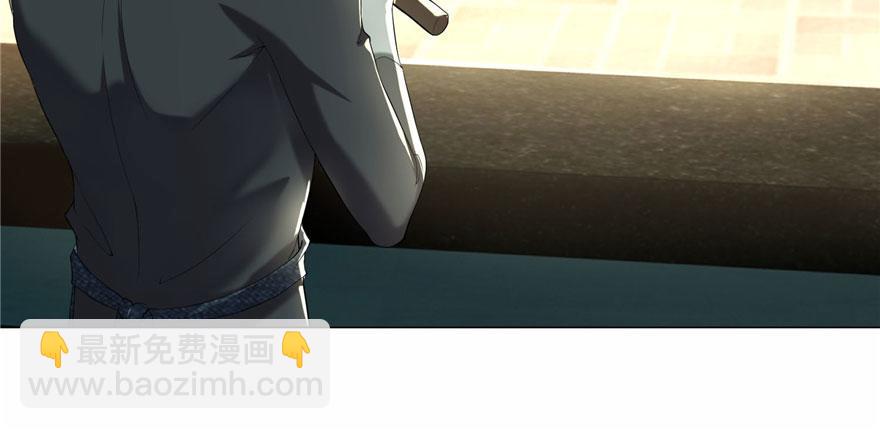 《命运速递》第十六话 第36页