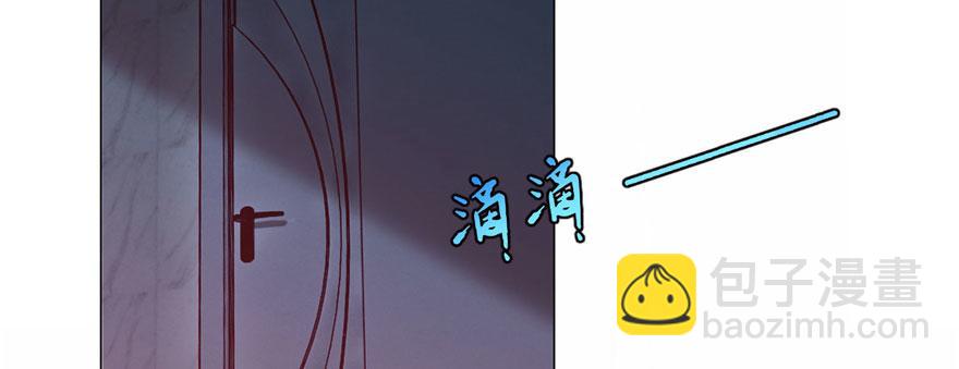 《命运速递》第十六话 第5页