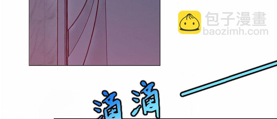 《命运速递》第十六话 第6页