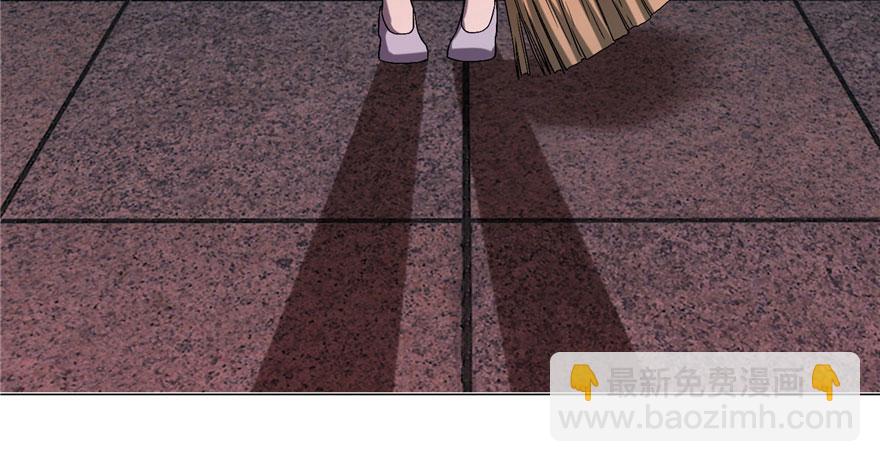 《命运速递》第十五话 第13页