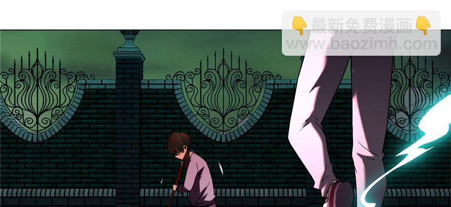《命运速递》第十五话 第14页
