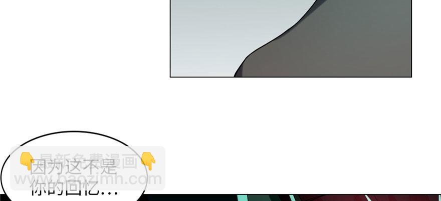 《命运速递》第十五话 第19页
