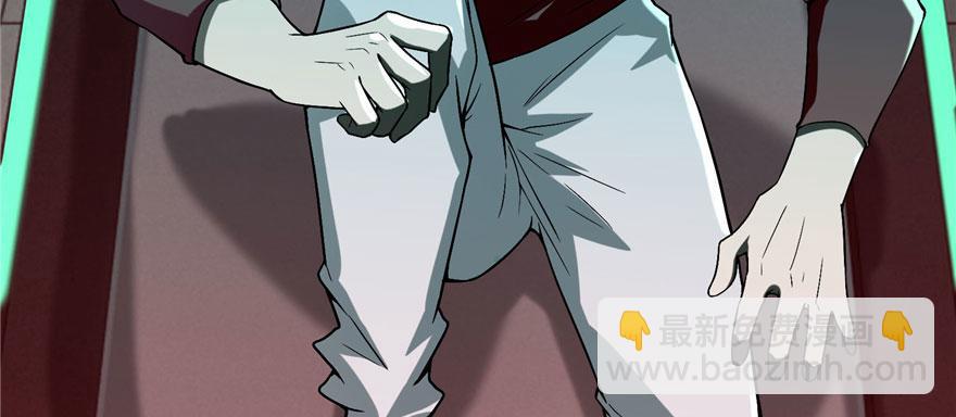 《命运速递》第十五话 第29页