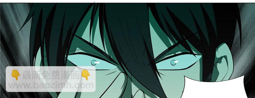 《命运速递》第十五话 第35页