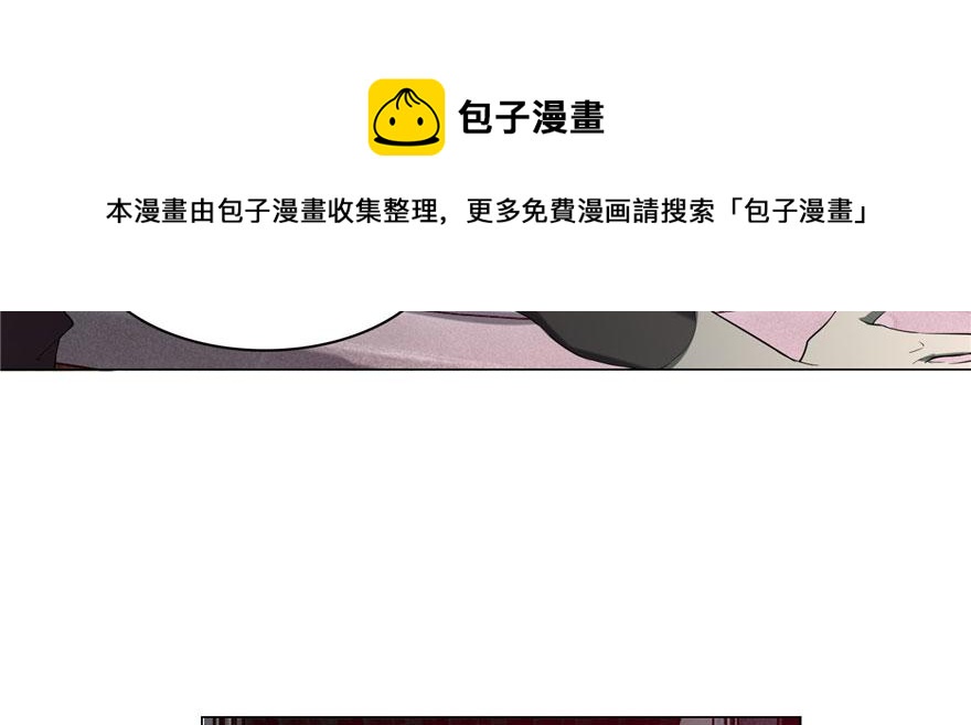 《命运速递》第十五话 第41页