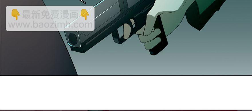 《命运速递》第十五话 第45页