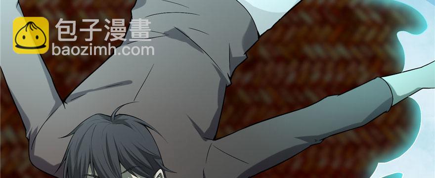 《命运速递》第十五话 第5页