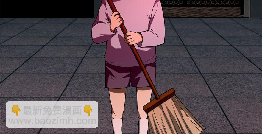 《命运速递》第十五话 第12页