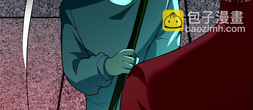 《命运速递》第十五话 第23页