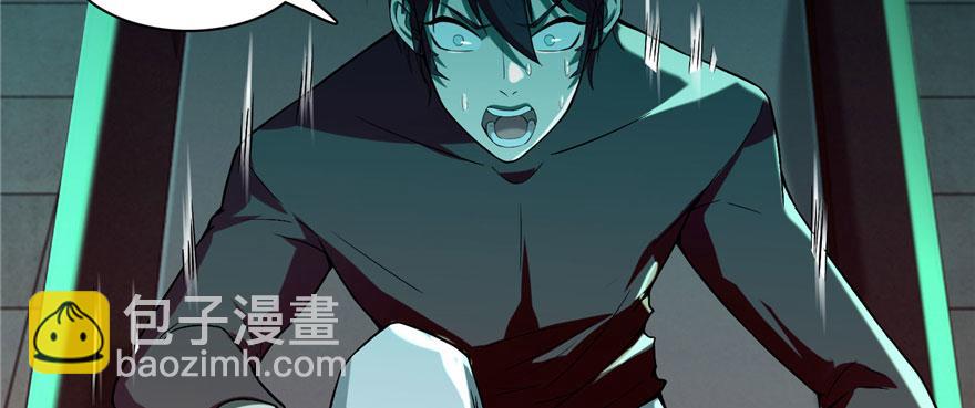 《命运速递》第十五话 第28页
