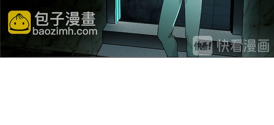 《命运速递》第十五话 第34页