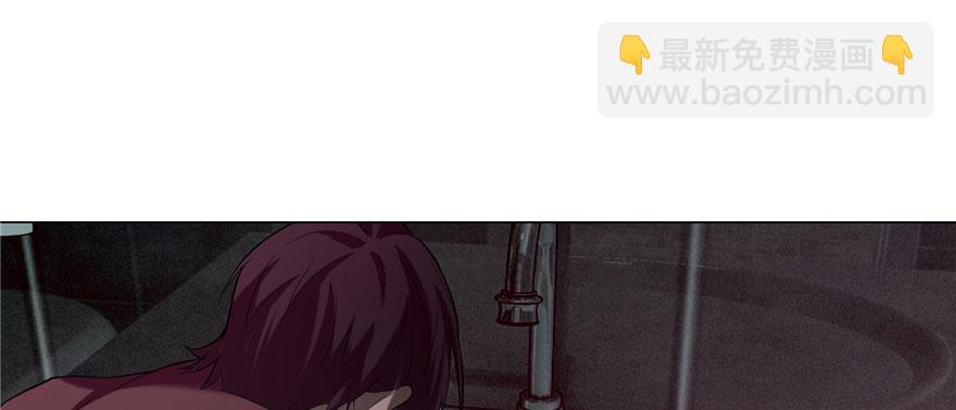 《命运速递》第十五话 第39页