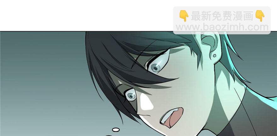 《命运速递》第十五话 第8页