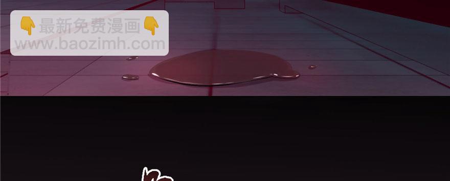 《命运速递》第十七话 第16页