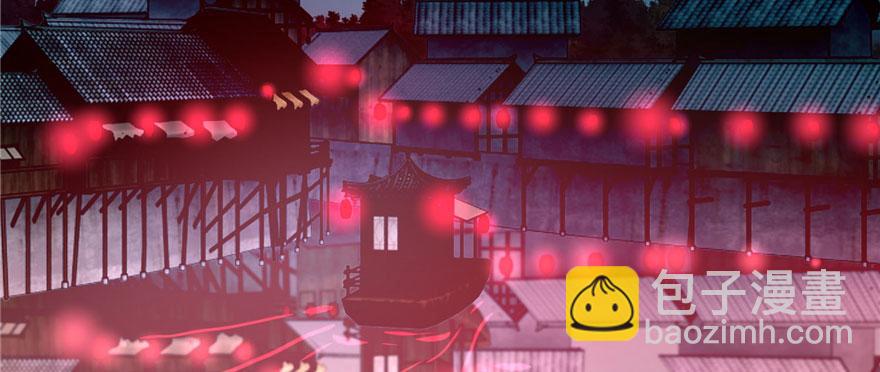 《命运速递》第十七话 第25页