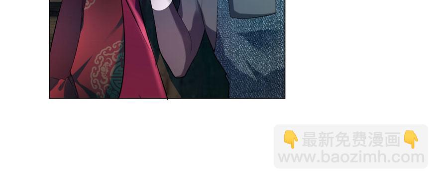 《命运速递》第十七话 第34页