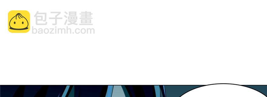 《命运速递》第十七话 第36页
