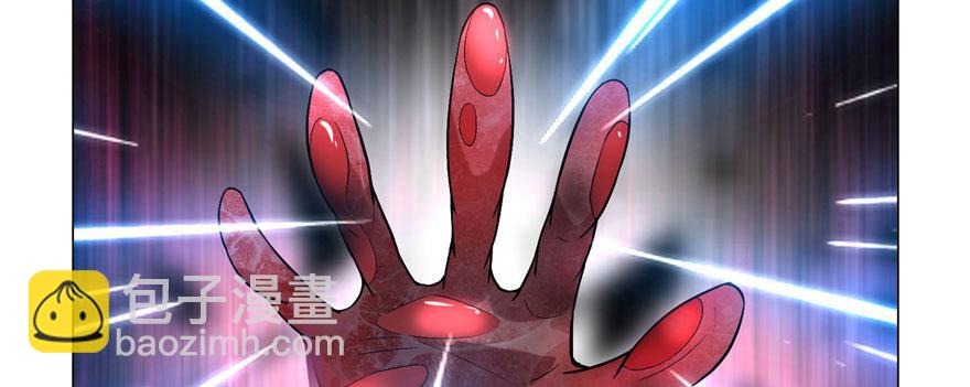 《命运速递》第十七话 第5页