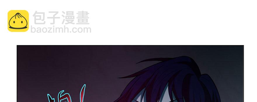 《命运速递》第十七话 第7页