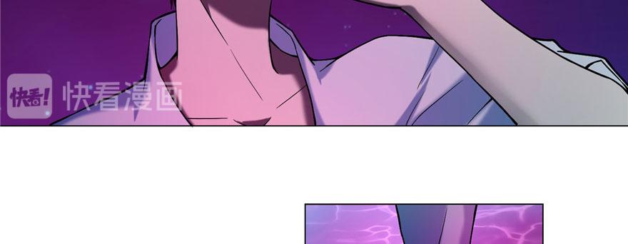 《命运速递》第二十话 第23页