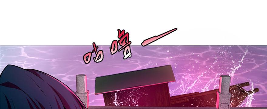 《命运速递》第二十话 第33页
