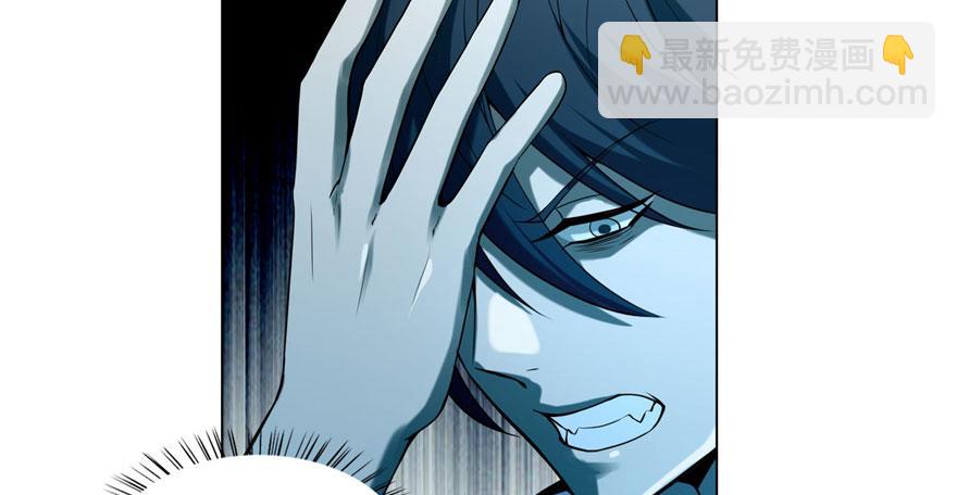 《命运速递》第二十话 第36页