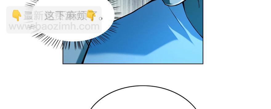 《命运速递》第二十话 第37页