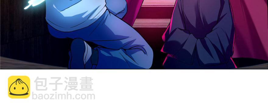 《命运速递》第十九话 第29页