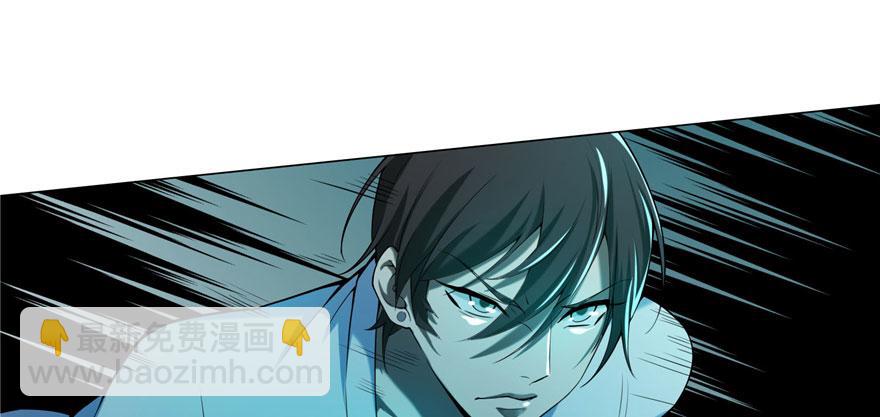 《命运速递》第十九话 第30页