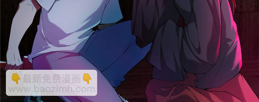 《命运速递》第十九话 第34页