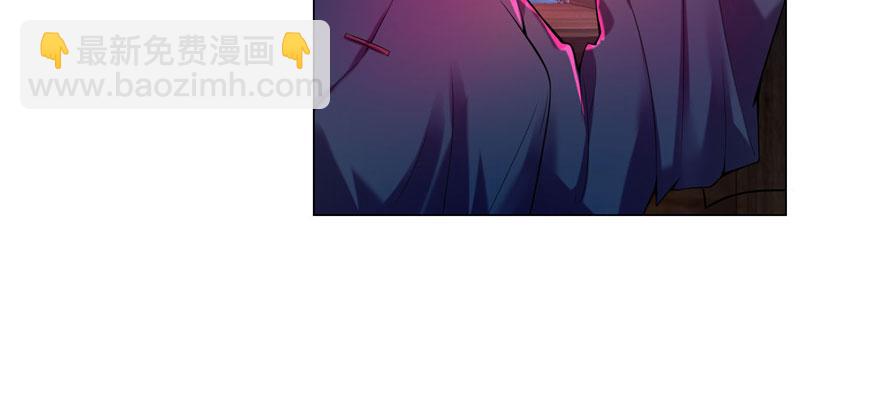 《命运速递》第十九话 第40页