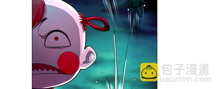 《命运速递》第十八话 第24页