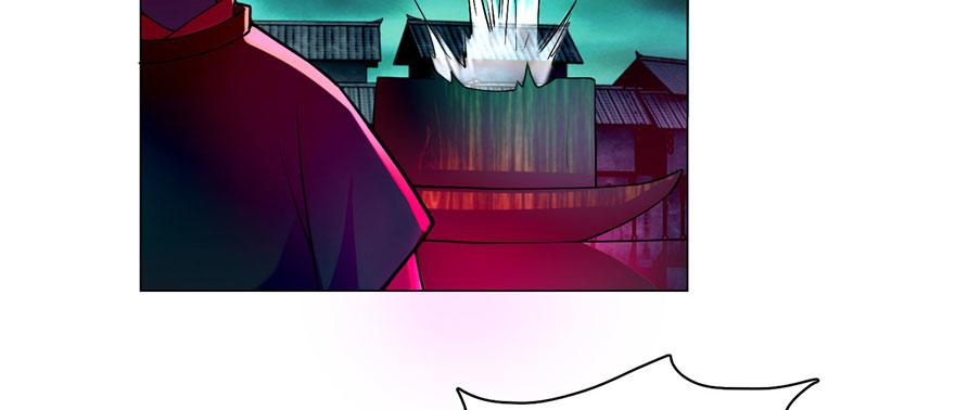 《命运速递》第十八话 第25页