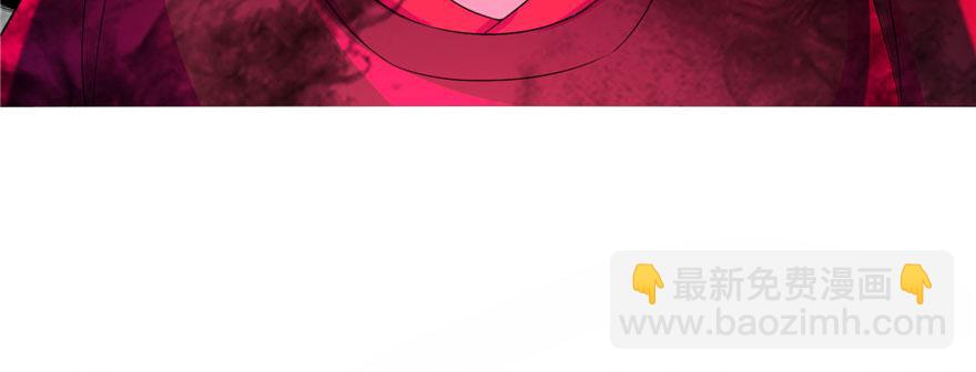 《命运速递》第十八话 第44页