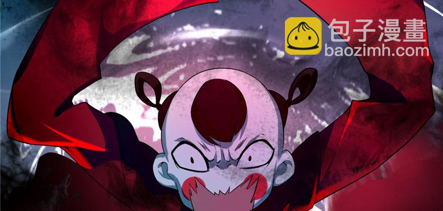 《命运速递》第十八话 第49页