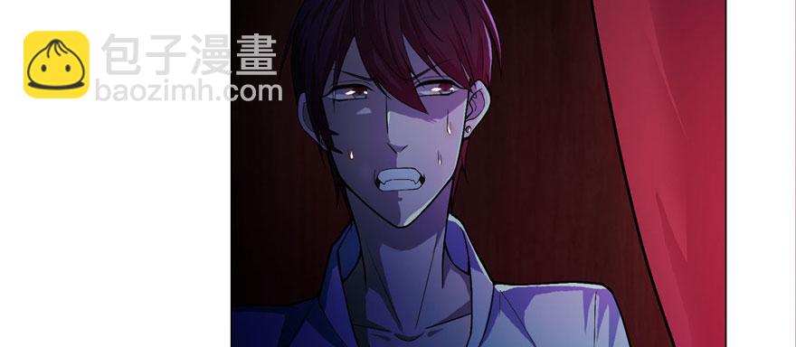 《命运速递》第十八话 第5页