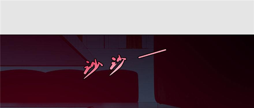 《命运速递》第十七话 第15页