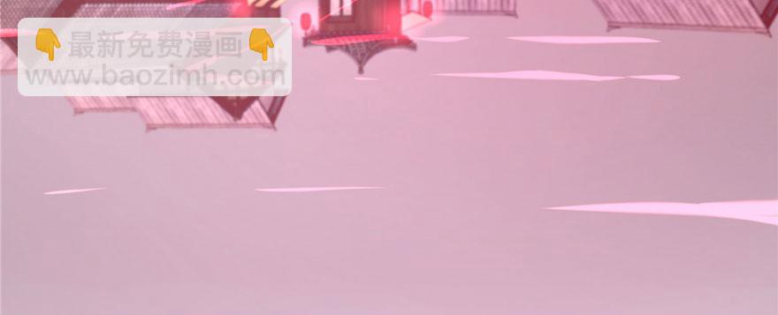 《命运速递》第十七话 第26页
