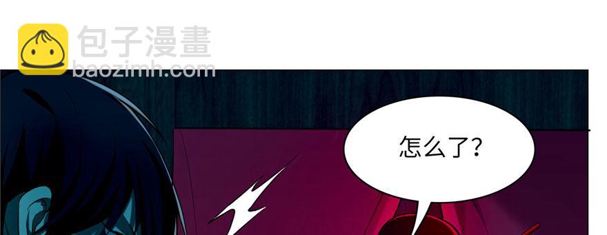 《命运速递》第十九话 第20页