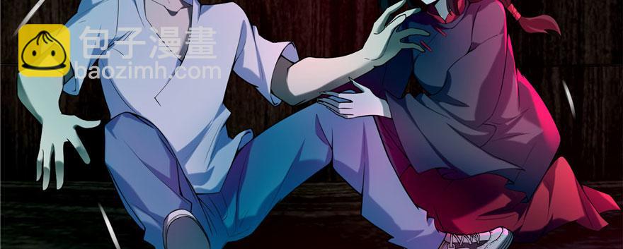 《命运速递》第十九话 第46页